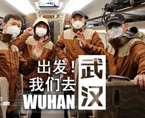中國攝協赴湖北抗擊疫情攝影小分隊出發